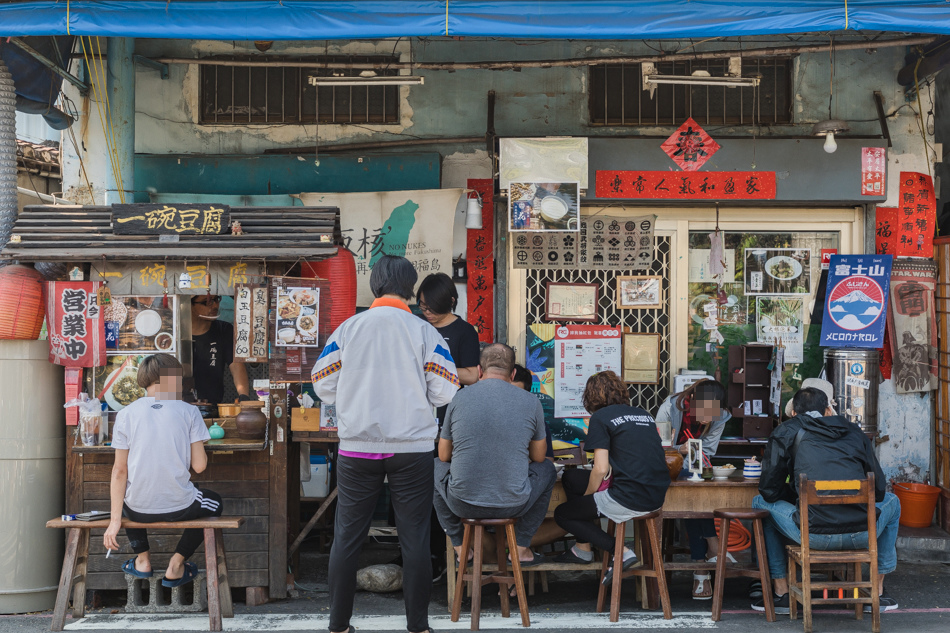 屏東美食 一碗豆腐/臭豆腐/炸豆腐/黑糖豆花