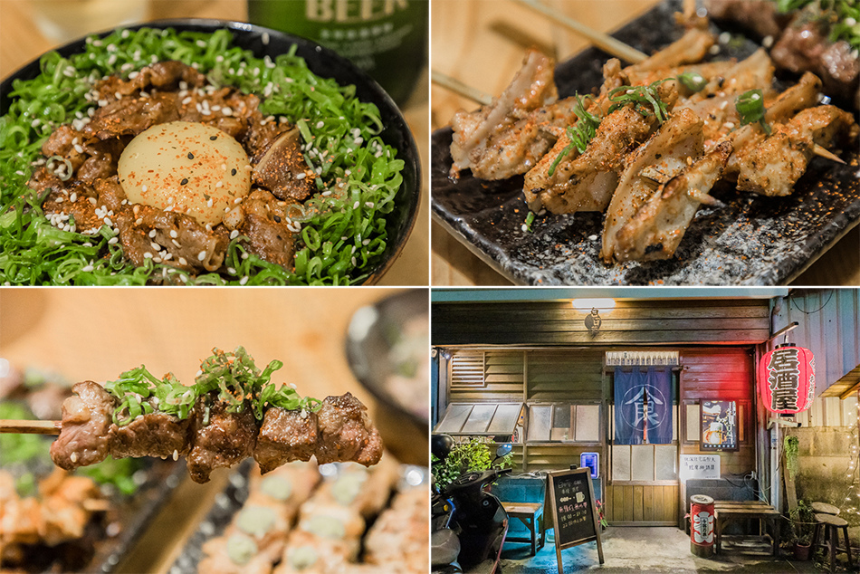 屏東美食 - 白日夢串燒居酒屋 屏東美食 - 白日夢串燒居酒屋