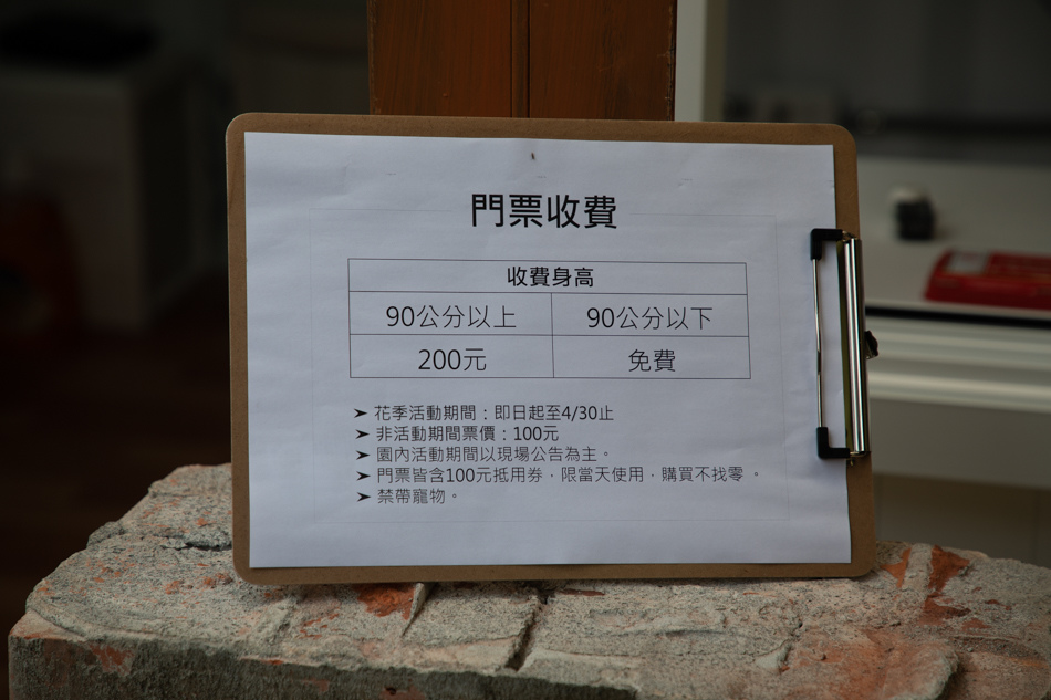 美濃蝶舞澗花旗木 美濃蝶舞澗花旗木