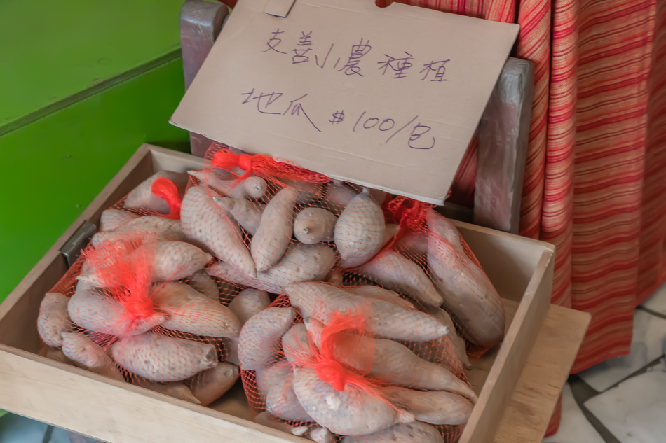 美濃永安老街 - 濃夫生活 / 啖糕堂 / 果然紅 美濃永安老街 - 濃夫生活 / 啖糕堂 / 果然紅