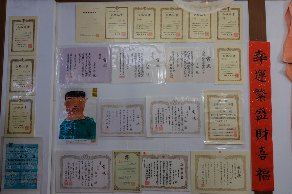 魔菇魔菇 もぐもぐタイム MOGU MOGU TIME 魔菇魔菇 もぐもぐタイム MOGU MOGU TIME