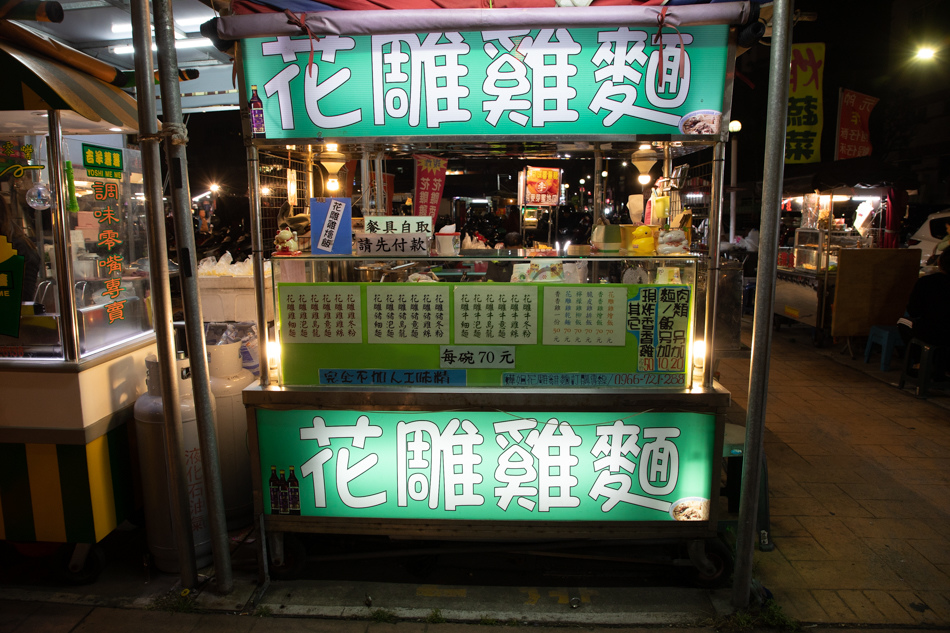 高雄市小港區大鵬路57號 高雄市小港區大鵬路57號