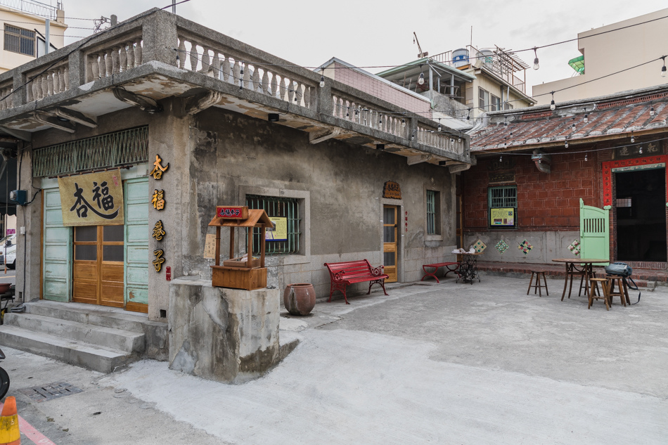 高雄美食 - 杏福巷子 高雄美食 - 杏福巷子