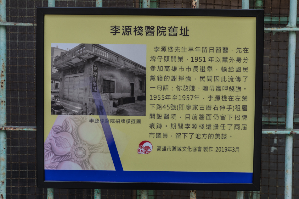 高雄美食 - 杏福巷子 高雄美食 - 杏福巷子