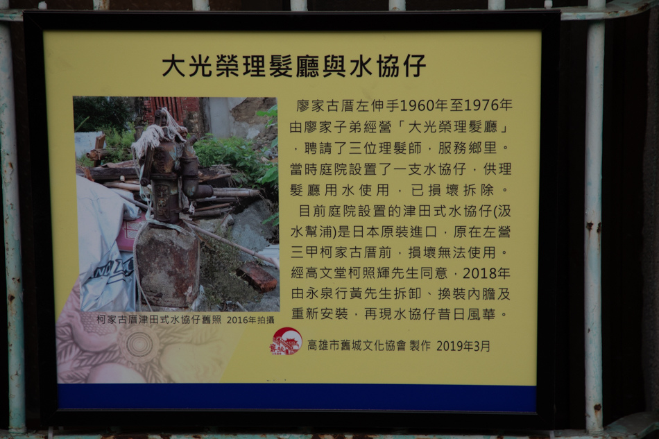 高雄美食 - 杏福巷子 高雄美食 - 杏福巷子