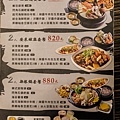 玉豆腐韓式料理