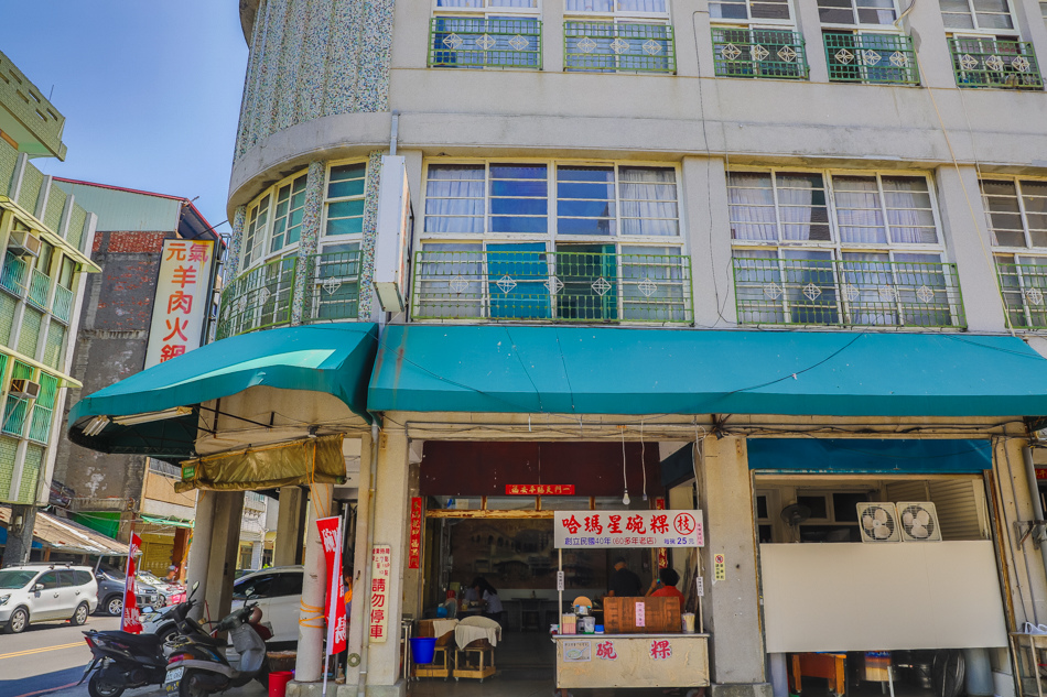 哈瑪星美食 - 60年老店碗粿枝