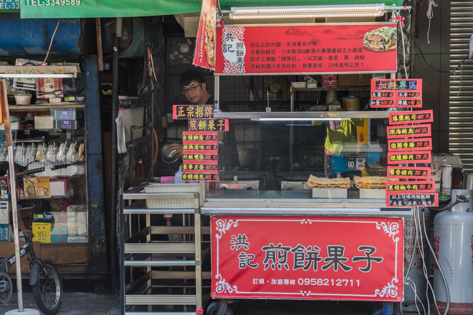 苓雅市場 - 大摳仔煎餅菓子