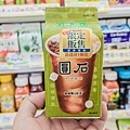 7-11獨家限定！圓石x泰山推出「復刻雙Q紅茶」