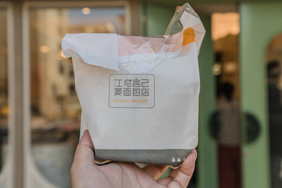 高雄美食 - 鴻記麵包店 高雄美食 - 鴻記麵包店