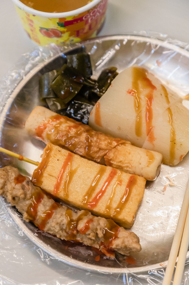 鹽埕美食 - 鹽埕埔黑輪