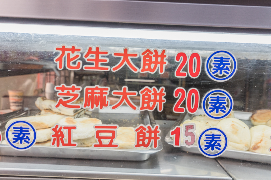 左營美食 - 眾惠麵食館 左營美食 - 眾惠麵食館