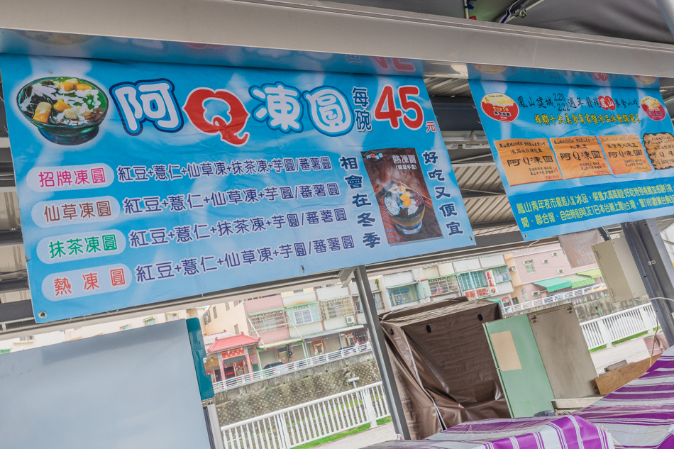 高雄夜市 - 鳳山打狗美食商場 高雄夜市 - 鳳山打狗美食商場