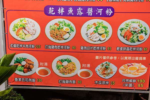 高雄美食 好湯頭岡山店x 台越風格好湯頭 吃心絕對 美食旅遊部落格 痞客邦