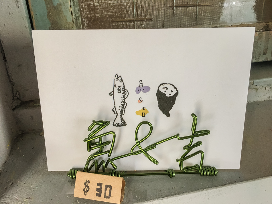 魚&吉手作果醬/舒芙蕾 魚&吉手作果醬/舒芙蕾