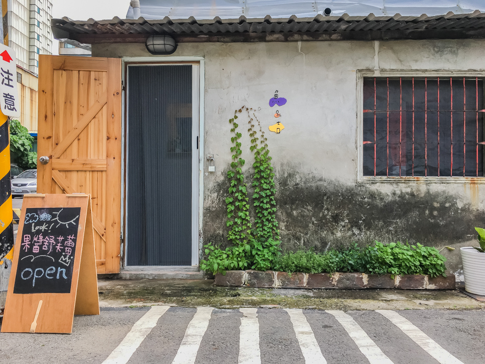 魚&吉手作果醬/舒芙蕾 魚&吉手作果醬/舒芙蕾