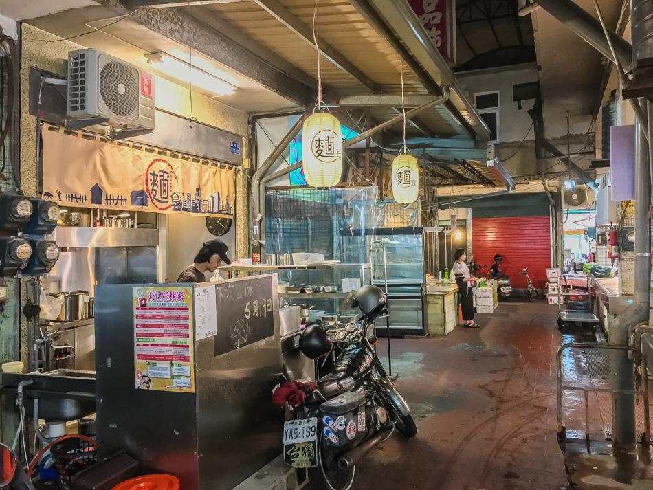 麵食Mavetu 麵食Mavetu