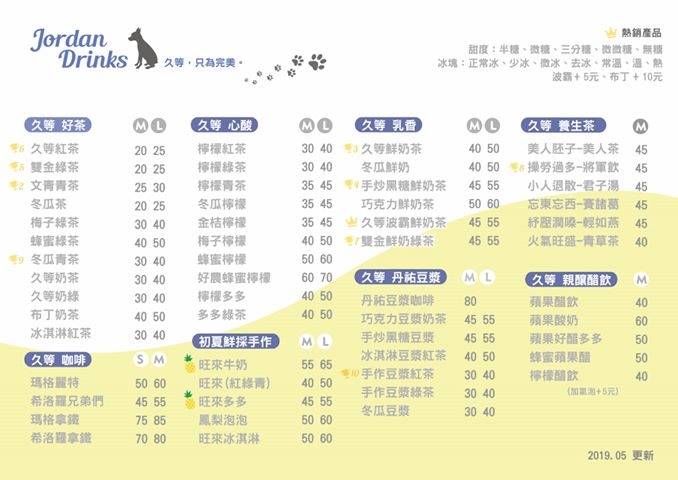 菜單.jpg 菜單.jpg