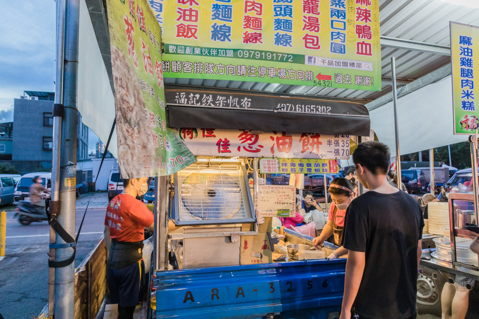 高雄路竹夜市 高雄路竹夜市