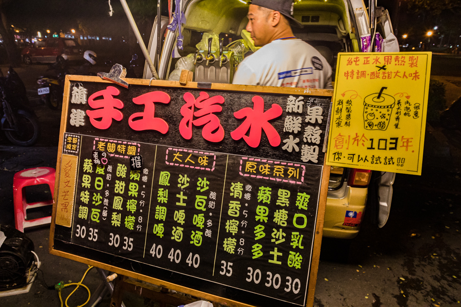 勞工夜市 勞工夜市