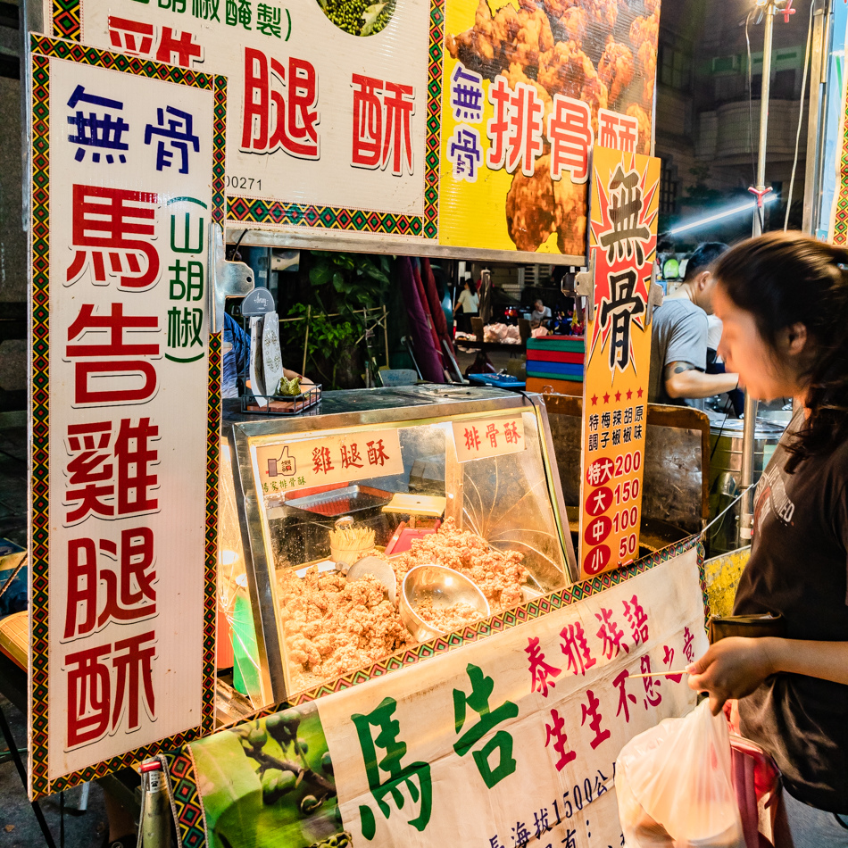 勞工夜市 勞工夜市