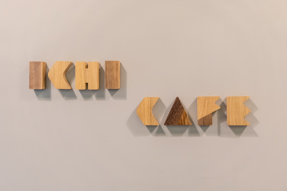 找事吉咖啡/美術館咖啡/鼓山咖啡 找事吉咖啡/美術館咖啡/鼓山咖啡