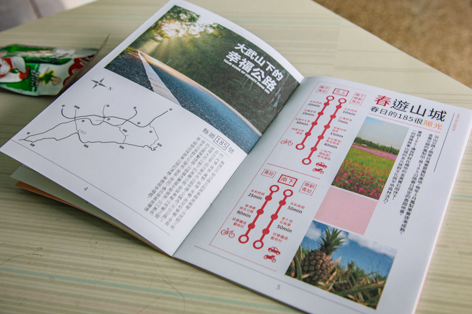 屏東美食 永和商號 阿嬤ㄟ冰 屏東美食 永和商號 阿嬤ㄟ冰