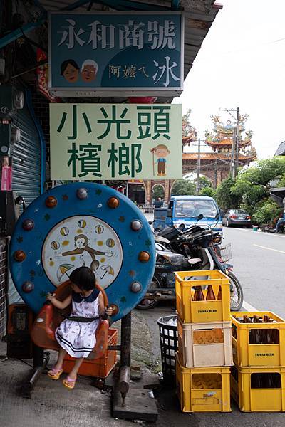 屏東美食 永和商號 阿嬤ㄟ冰