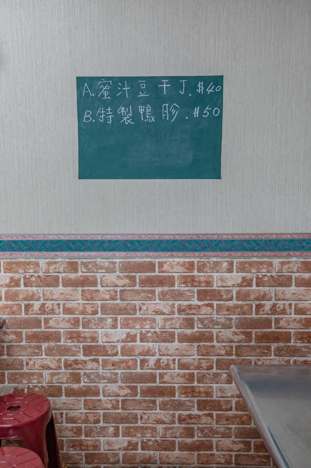 旻哥古早味飯湯-同盟店 旻哥古早味飯湯-同盟店