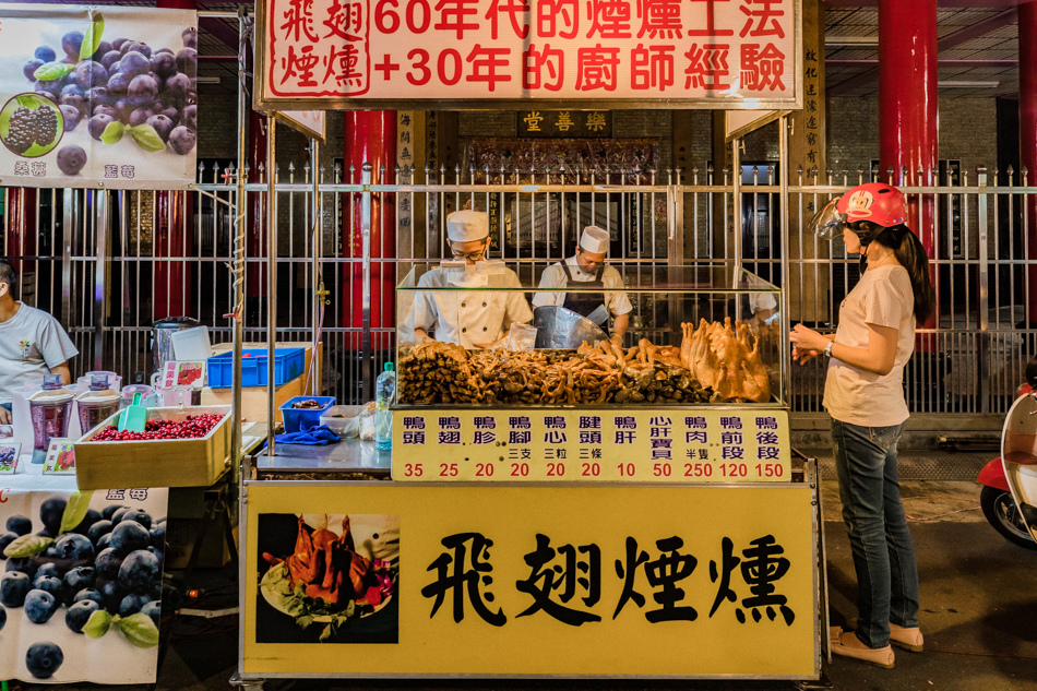 開璋聖王廟夜市