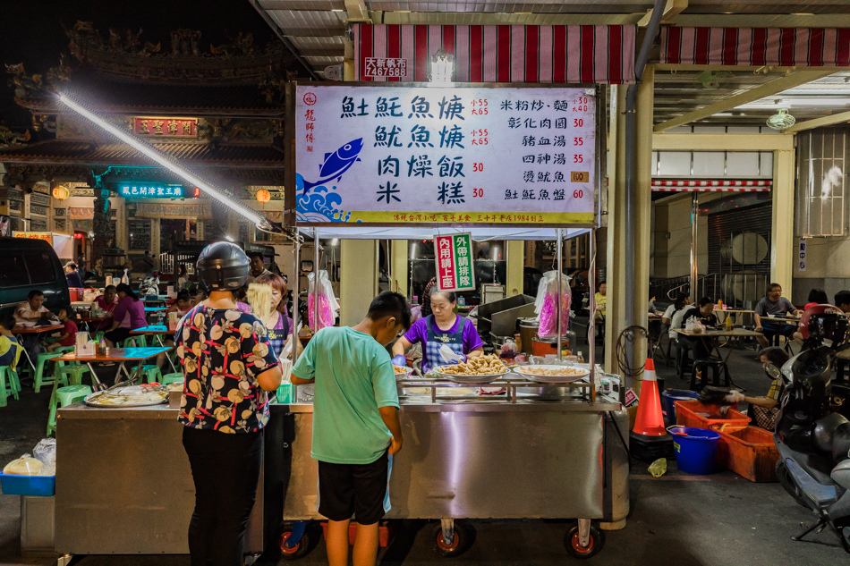 開璋聖王廟夜市