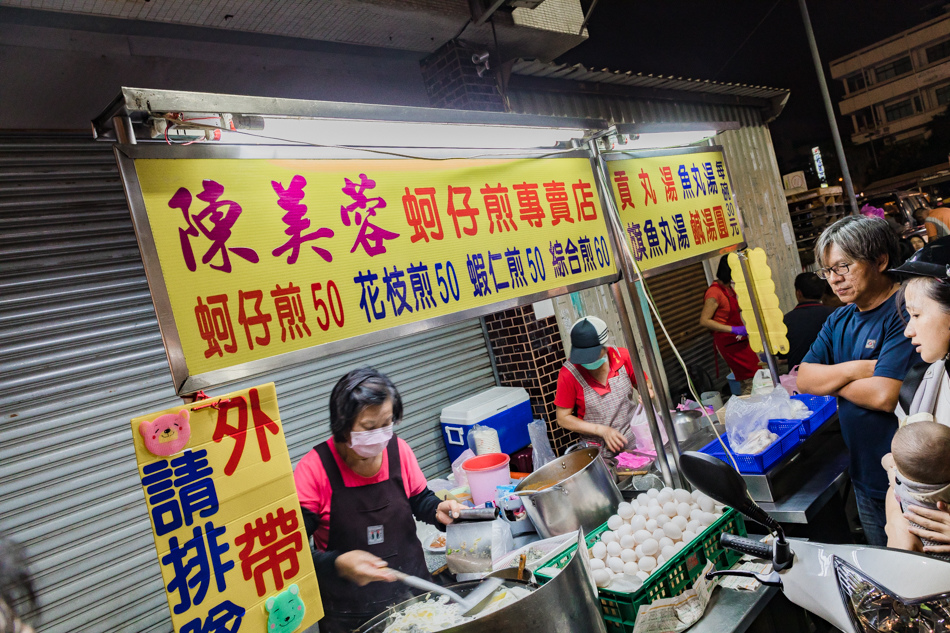 開璋聖王廟夜市