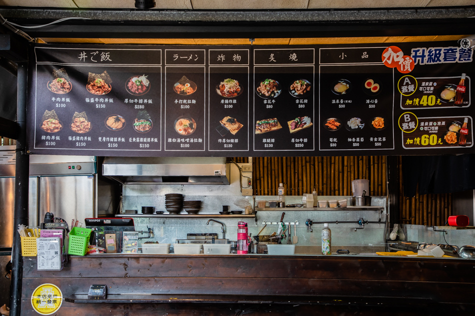 雲林虎尾美食 - 川牛木石亭 x 百元丼飯拉麵 雲林虎尾美食 - 川牛木石亭 x 百元丼飯拉麵