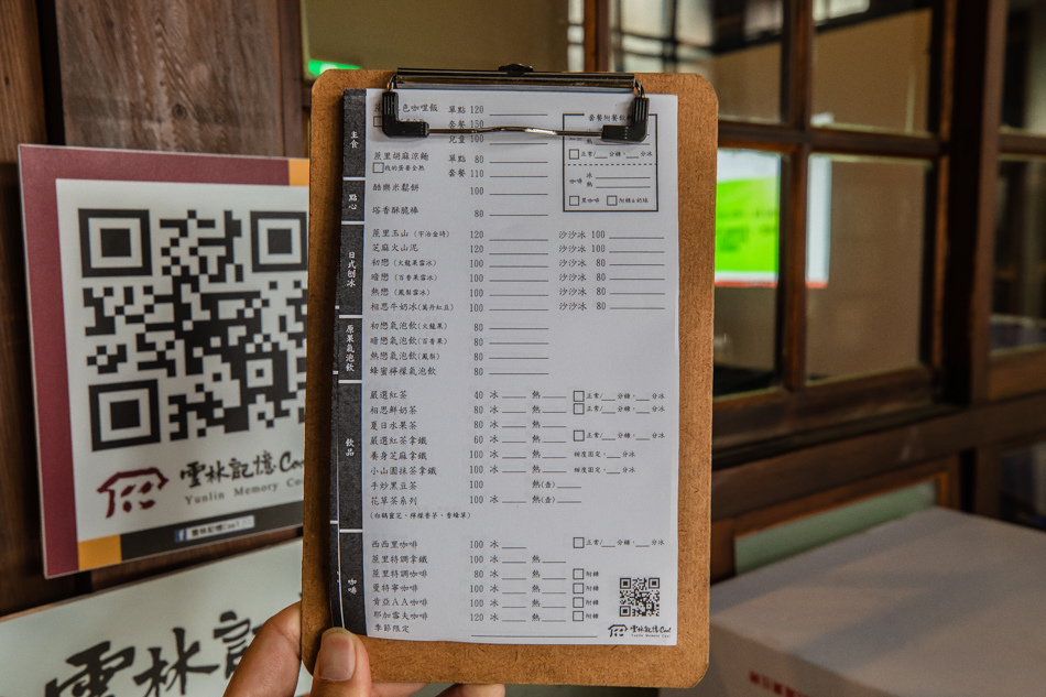 雲林虎尾美食 - 雲林記憶cool 日式刨冰 雲林虎尾美食 - 雲林記憶cool 日式刨冰