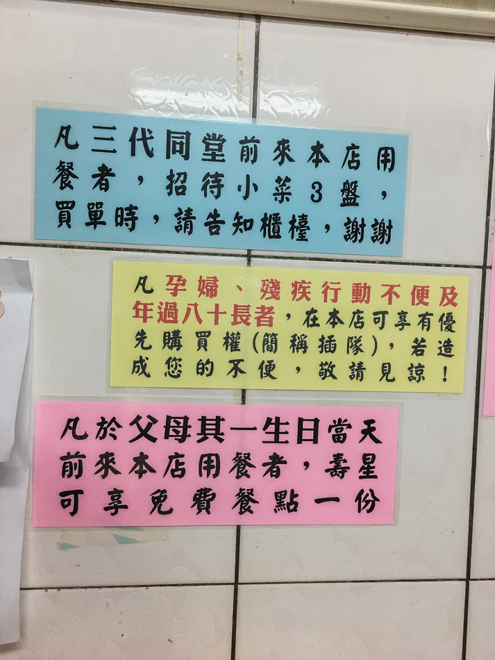 岡山美食 馮家市場麵 岡山美食 馮家市場麵