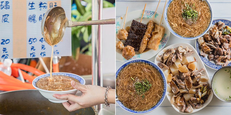 高雄美食 - 台東麵線糊