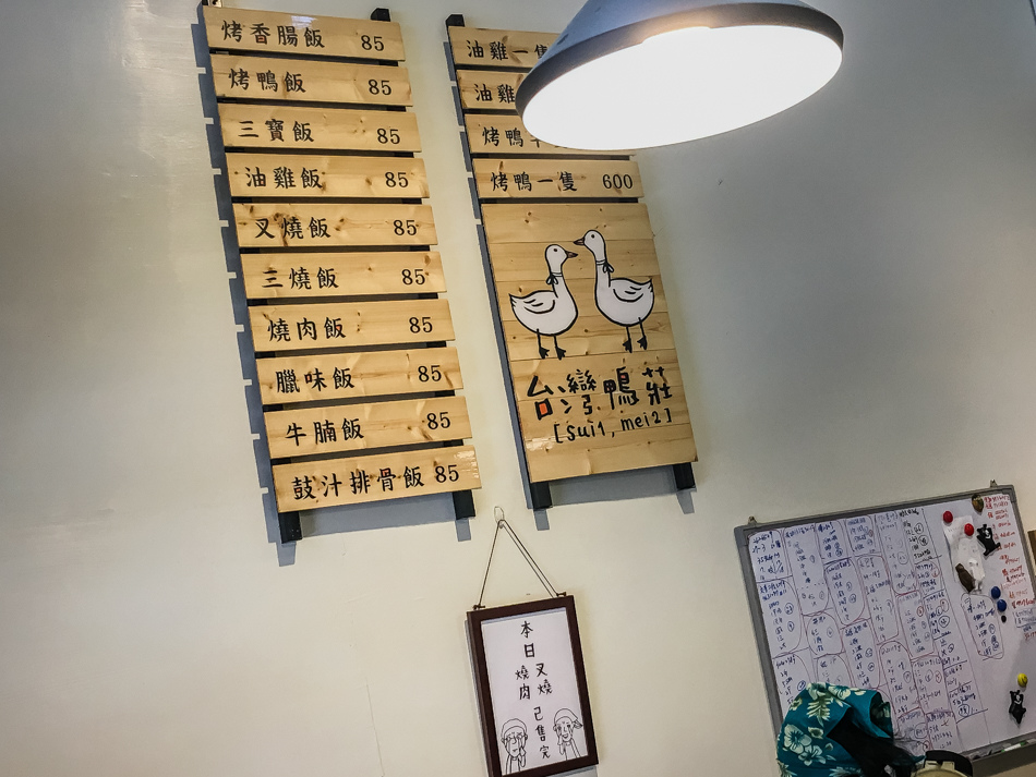 高雄美食 - 仁武大灣什菜 高雄美食 - 仁武大灣什菜