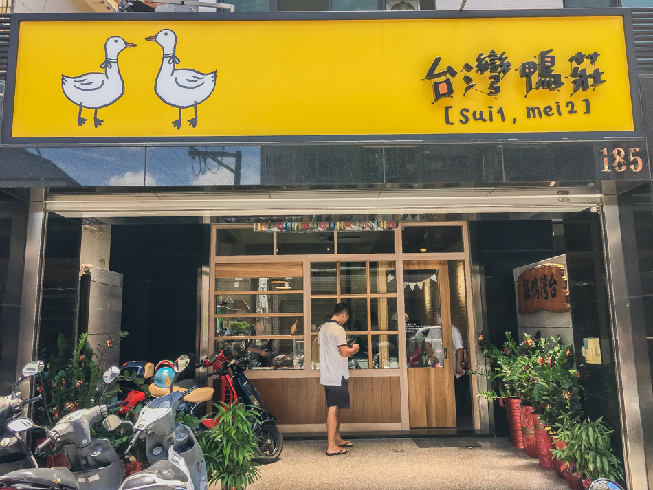 高雄美食 - 仁武大灣什菜 高雄美食 - 仁武大灣什菜