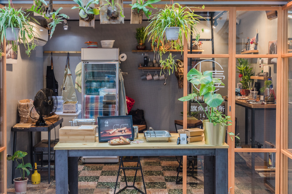 鹽埕美食 - 山壹旗魚食製所 YAMA ICHI Tempura 鹽埕美食 - 山壹旗魚食製所 YAMA ICHI Tempura