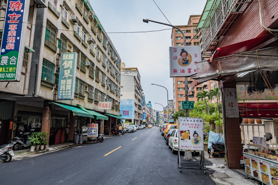 高雄美食 - 豆逗無油蛋糕舖 高雄美食 - 豆逗無油蛋糕舖
