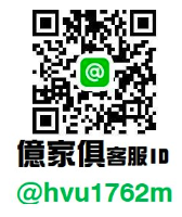 億家具 QR Code