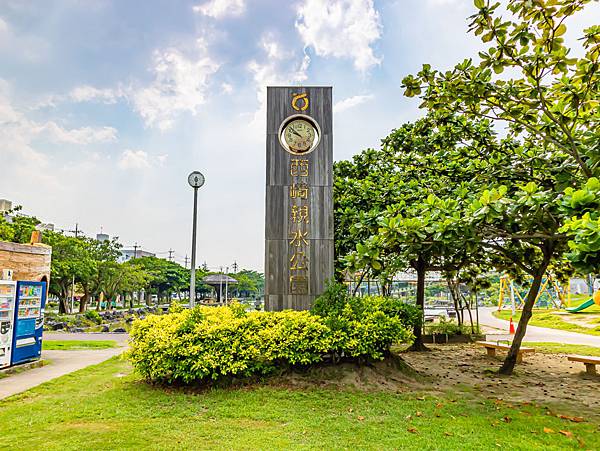 沖繩自駕行DAY２-２ - 西崎親水公園