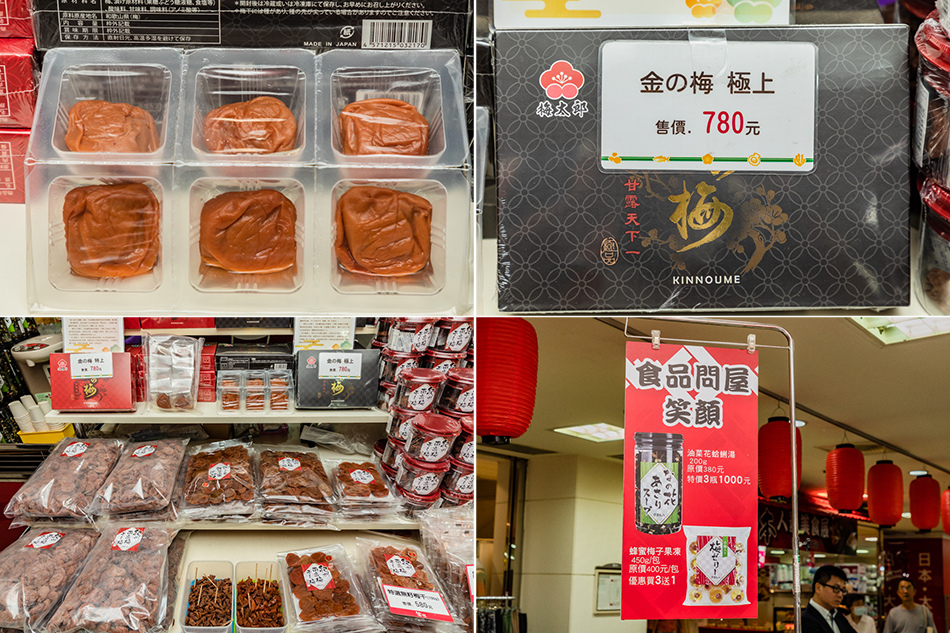 SOGO週年慶 SOGO週年慶