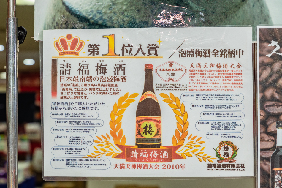 SOGO週年慶 SOGO週年慶