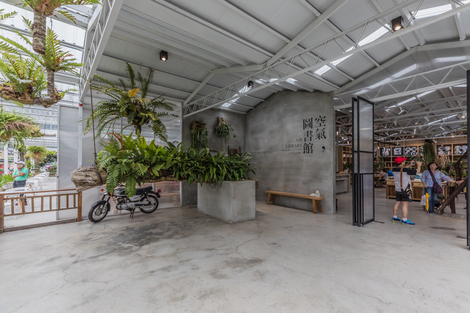空氣圖書館