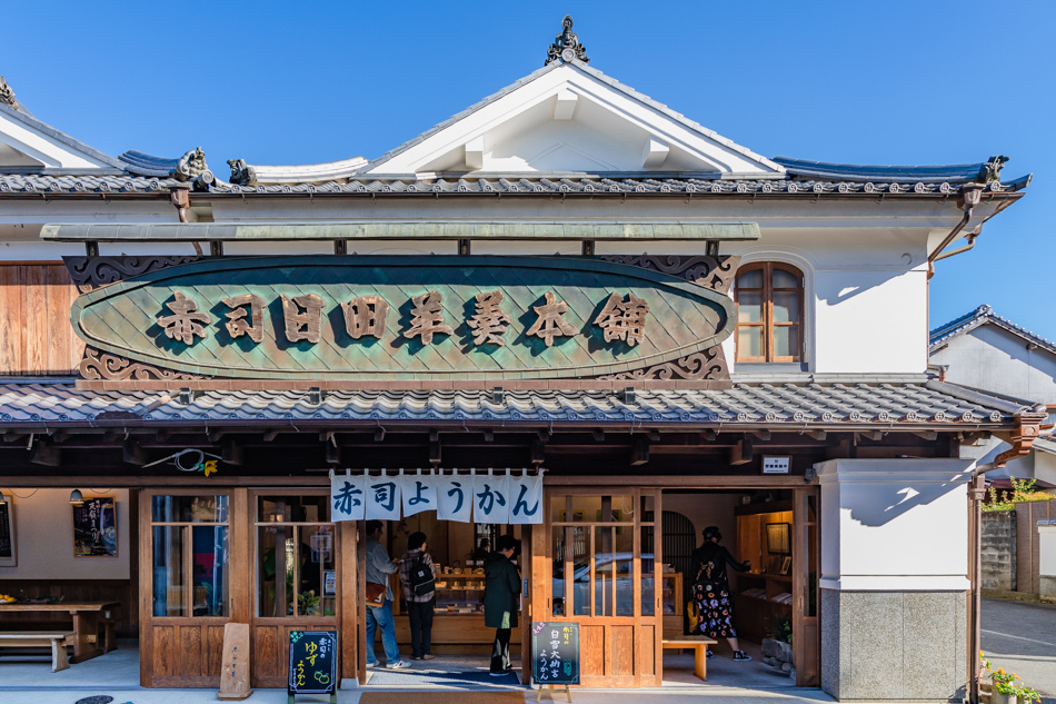 日田豆田町