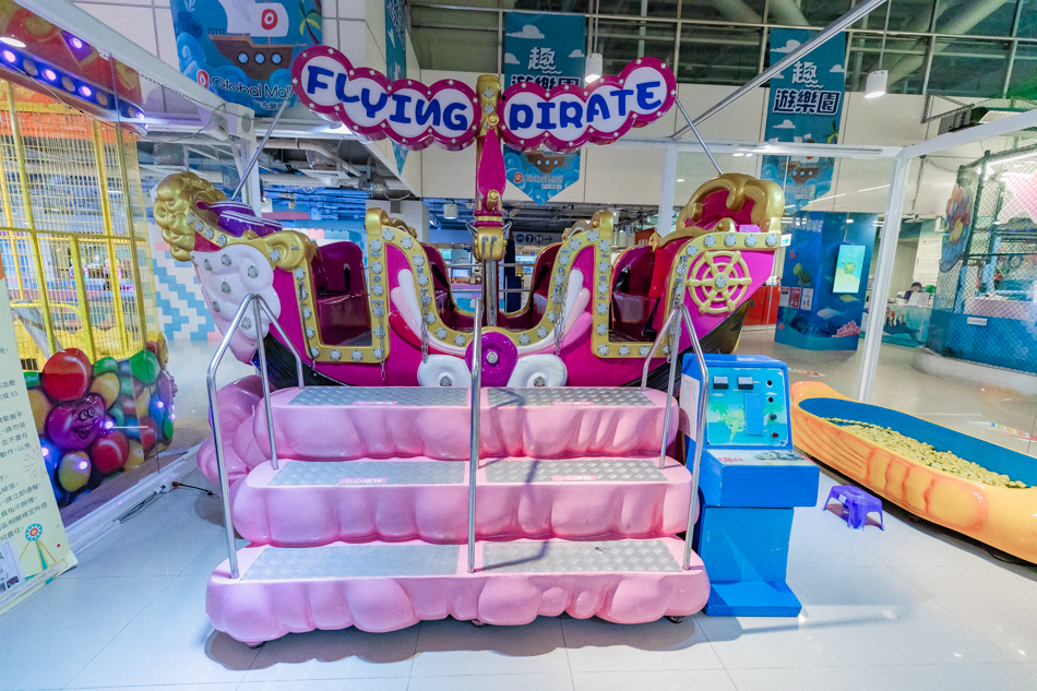 Global Mall新左營車站「趣遊樂園」 Global Mall新左營車站「趣遊樂園」
