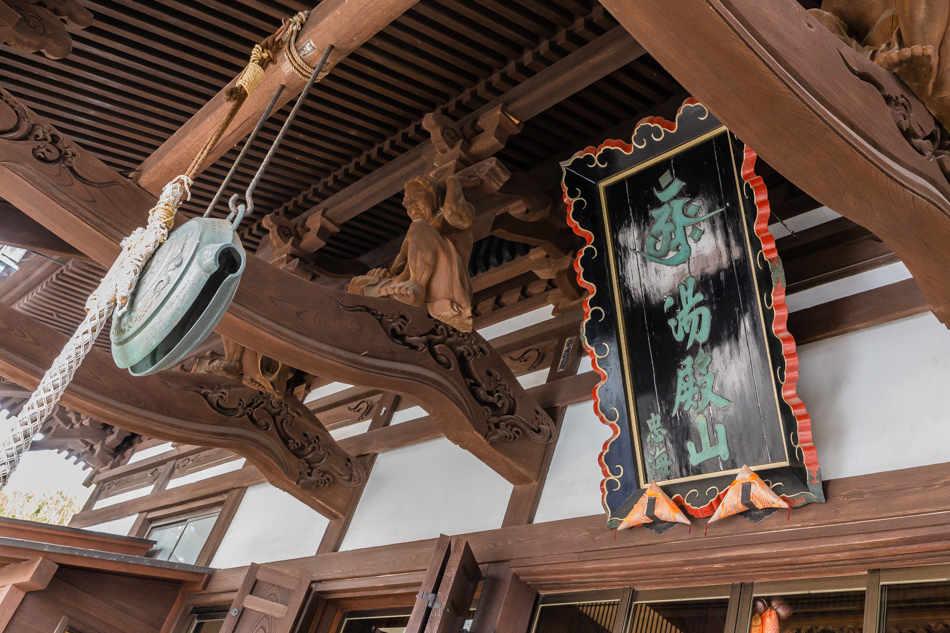 山形縣酒田市 - 砂高山海向寺 山形縣酒田市 - 砂高山海向寺