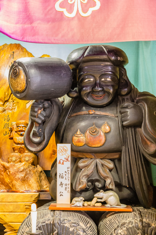 山形縣酒田市 - 砂高山海向寺 山形縣酒田市 - 砂高山海向寺