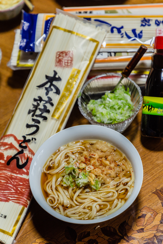 伊藤製麺工場